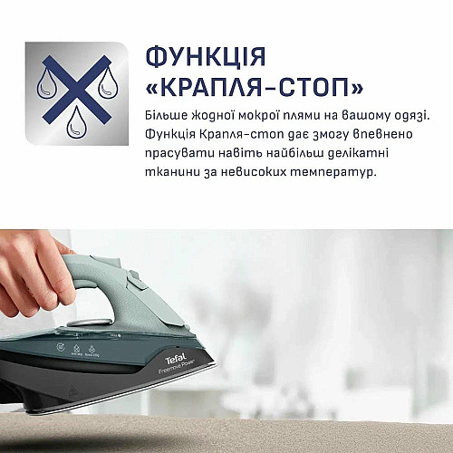 Утюг Tefal беспроводной Freemove Power, 2600Вт, 250мл, паровой удар -220гр, постоянная пара - 40гр, база для зарядки, автовыключения, керам. подошва, зеленый