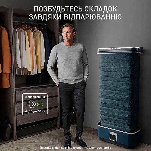 Автоматический паровой шкаф Tefal Care For You First, 1500Вт, 1200мл, паровой удар -35гр, синий