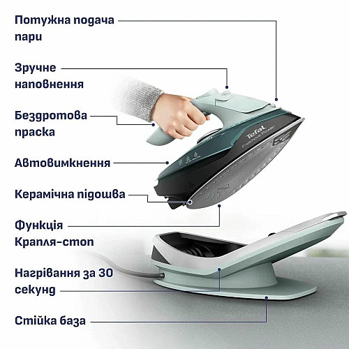 Утюг Tefal беспроводной Freemove Power, 2600Вт, 250мл, паровой удар -220гр, постоянная пара - 40гр, база для зарядки, автовыключения, керам. подошва, зеленый