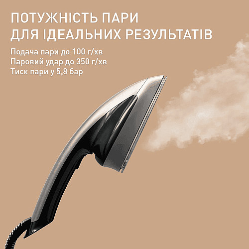 Гладильная система Tefal IXEO Power, 2170Вт, 1100мл, паровой удар -350гр, постоянный пар - 100гр, с гладильной доской, нерж. сталь, черно-серый