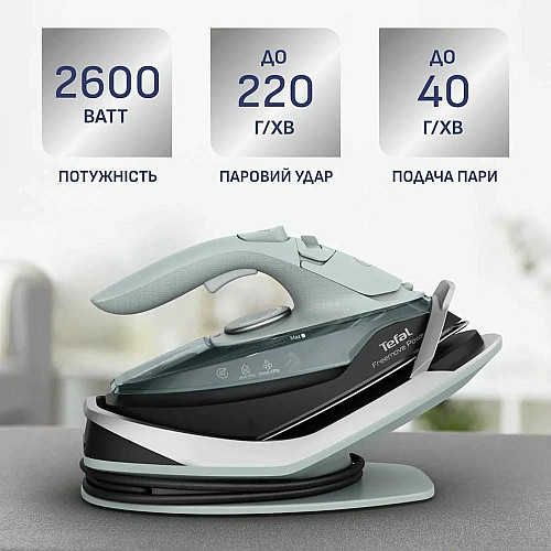 Утюг Tefal беспроводной Freemove Power, 2600Вт, 250мл, паровой удар -220гр, постоянная пара - 40гр, база для зарядки, автовыключения, керам. подошва, зеленый