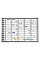 Планувальник року безперервний 920x625 Magnetoplan Year Planner Manager