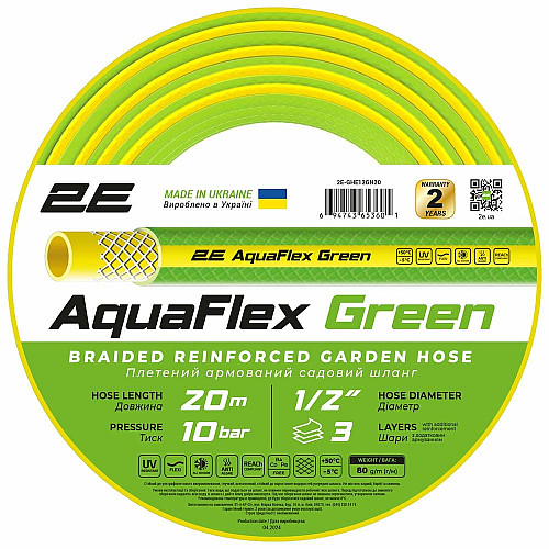 Шланг садовый 2Е AquaFlex Green 1/2