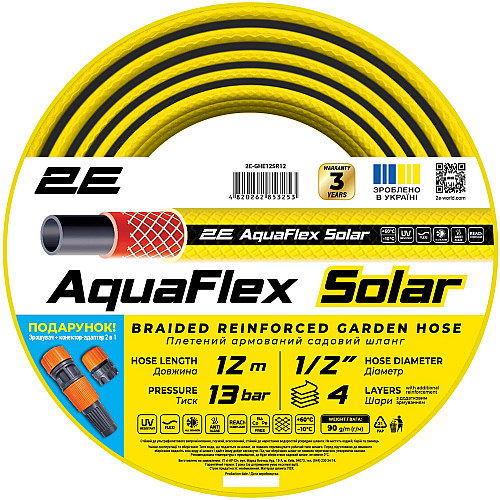 Шланг садовий 2Е AquaFlex Solar 1/2