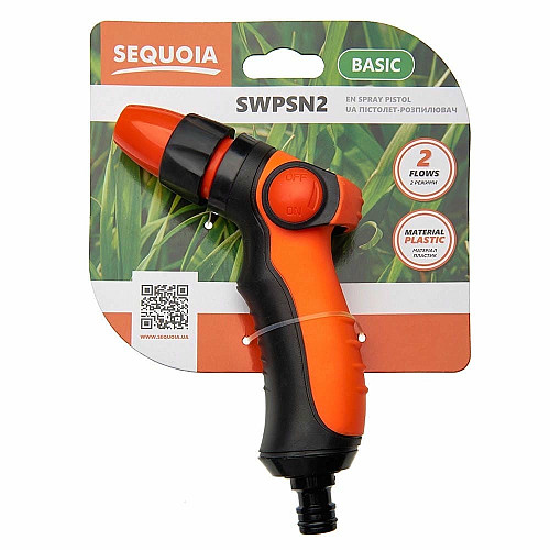 Ороситель ручной SEQUOIA SWPSN2 пистолетный пластик 2 режима 0.1кг