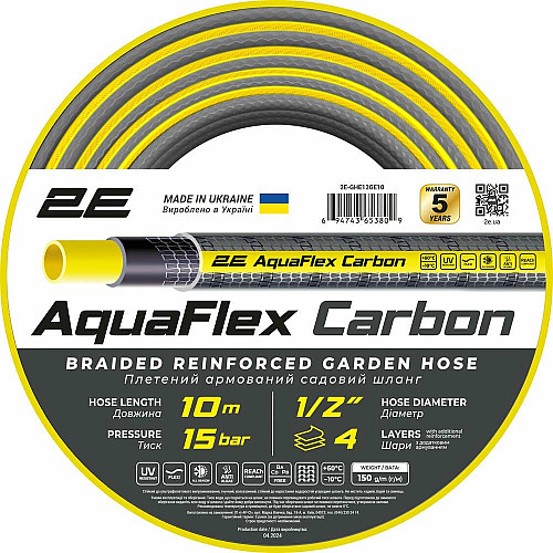 Шланг садовый 2Е AquaFlex Carbon 1/2