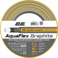 Шланг садовый 2Е AquaFlex Graphite 1/2