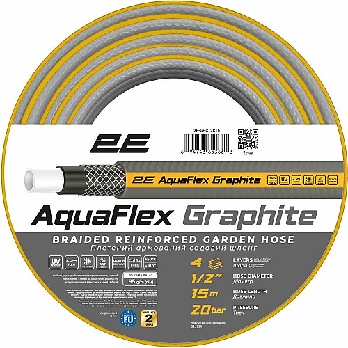 Шланг садовий 2Е AquaFlex Graphite 1/2