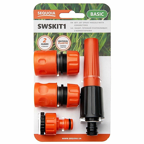 Ороситель ручной SEQUOIA SWSKIT1 прямой пластик цинк 2 режима коннектор 2шт штуцер 0.1кг