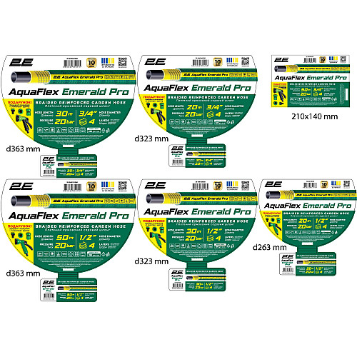 Шланг садовий 2Е AquaFlex Emerald Pro 3/4