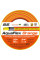Шланг садовий 2Е AquaFlex Orange 3/4