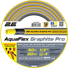 Шланг садовий 2Е AquaFlex Graphite Pro 1/2