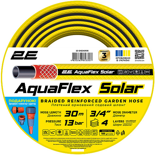 Шланг садовий 2Е AquaFlex Solar 3/4