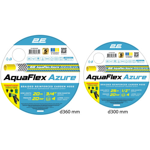 Шланг садовий 2Е AquaFlex Azure 3/4