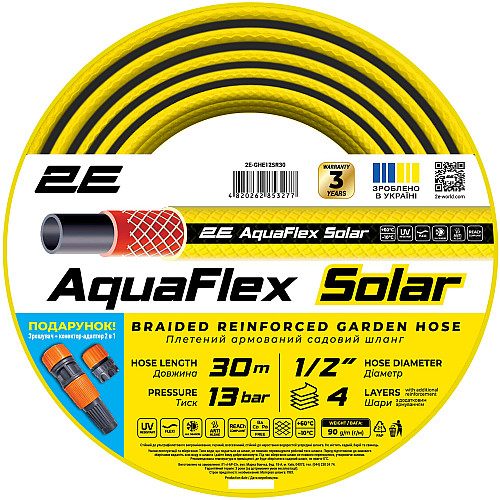 Шланг садовий 2Е AquaFlex Solar 1/2
