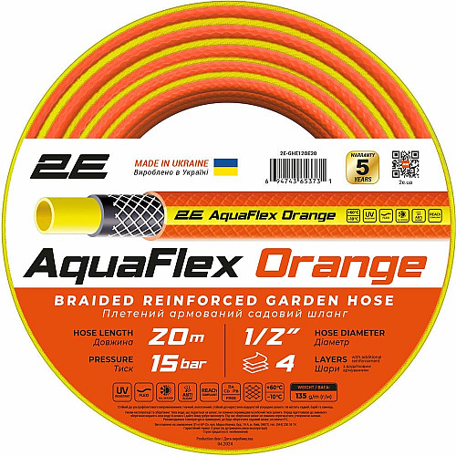 Шланг садовый 2Е AquaFlex Orange 1/2