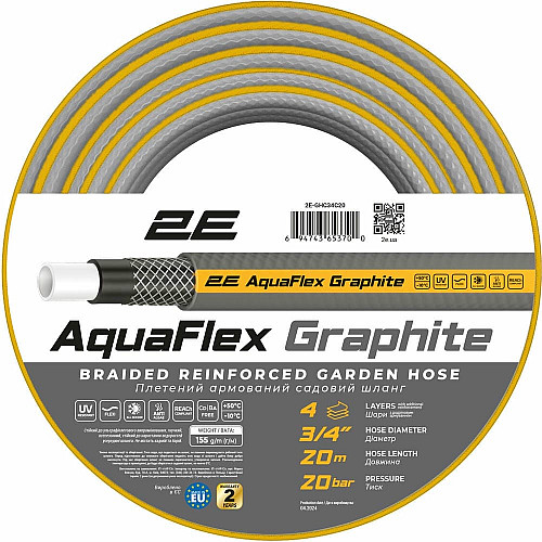 Шланг садовий 2Е AquaFlex Graphite 3/4
