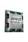Центральний процесор AMD Ryzen 9 9900X 12C/24T 4.4/5.6GHz Boost 64Mb Radeon Graphics AM5 120W w/o cooler TRAY