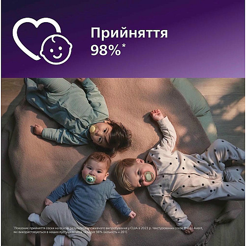 Пустушка  Avent  Ultra Air, 6-18 міс., 2шт, дизайн для дівчат.