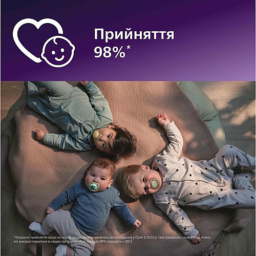 Пустышка Avent Ultra Air, 0-6 мес., 2шт, дизайн для девушек.