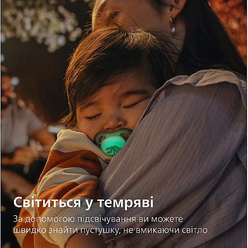 Пустушка  Avent  Ultra Air Нічна, 6-18 міс., 2шт, нейтральний дизайн.