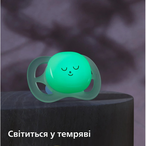 Пустушка  Avent  Ultra Start, 0М+, для немовлят 2 шт., нейтральний дизайн .