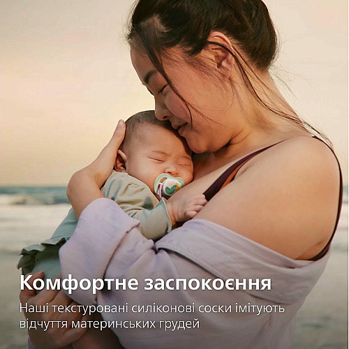 Пустышка Avent Ultra Air, 0-6 мес., 2шт, дизайн для девушек.