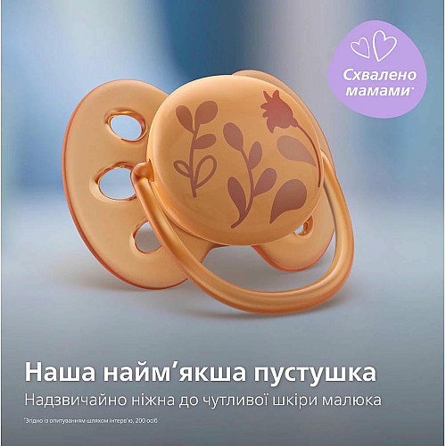 Пустушка  Avent  Ultra Soft, 6-18 міс., дизайн для дівчат, 2 шт.