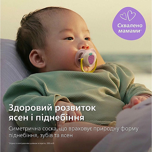Пустышка Avent Ultra Air, 0-6 мес., 2шт, дизайн для девушек.