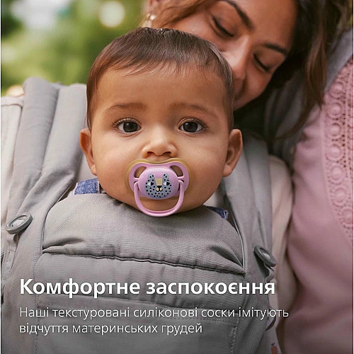 Пустушка  Avent   Ultra Air, 6-18 міс., 2шт, дизайн для дівчат.