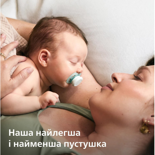 Пустушка  Avent  Ultra Start, 0М+, для немовлят 2 шт., нейтральний дизайн .