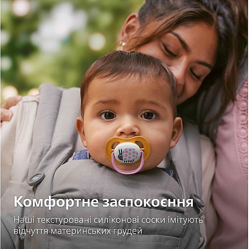 Пустушка  Avent  Ultra Air, 6-18 міс., 2шт, дизайн для дівчат.