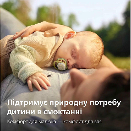 Пустушка  Avent  Ultra Air Нічна, 0-6 міс., 2шт, нейтральний дизайн.