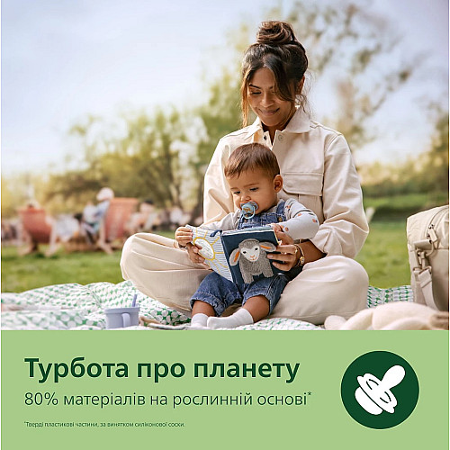 Пустушка  Avent  Ultra Air, 0-6 міс. 2 шт, дизайн для хлопчиків.