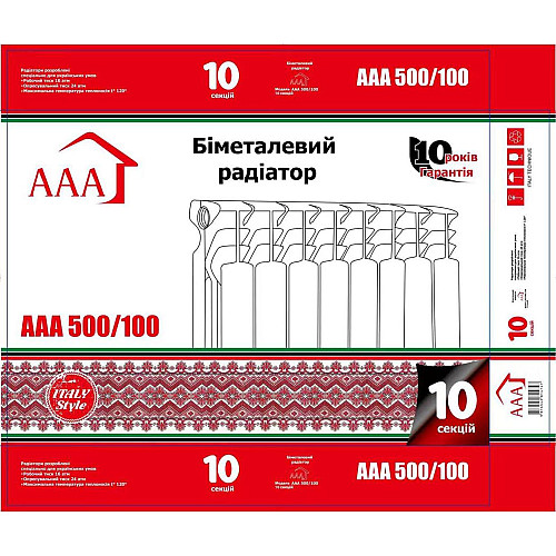 Радіатор біметалевий AAA 500/96 10 секцій 556x80x96мм бокове підкл. 2050 Вт білий