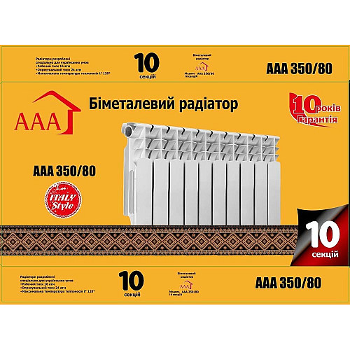 Радиатор биметаллический AAA 350/80 10 секции 406х78.5х80мм боковое подкл. 1250 Вт белый