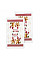 Подарочный набор полотенец в коробке ARDESTO Christmas Gingerbread 38х63см, 2шт, 100% хлопок, красный