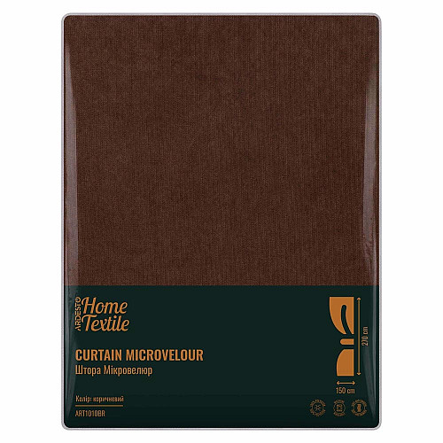 Штора ARDESTO 150х270см, мікровелюр, 100% поліестер, коричневий