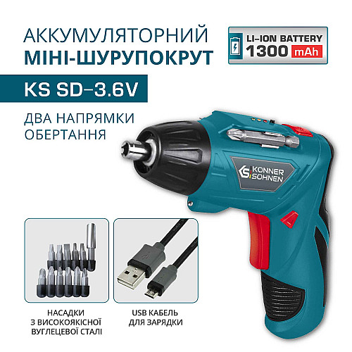 Шурупокрут акумуляторний Konner&Sohnen KS SD-3.6V 3.6В 3.5Нм 0.37кг