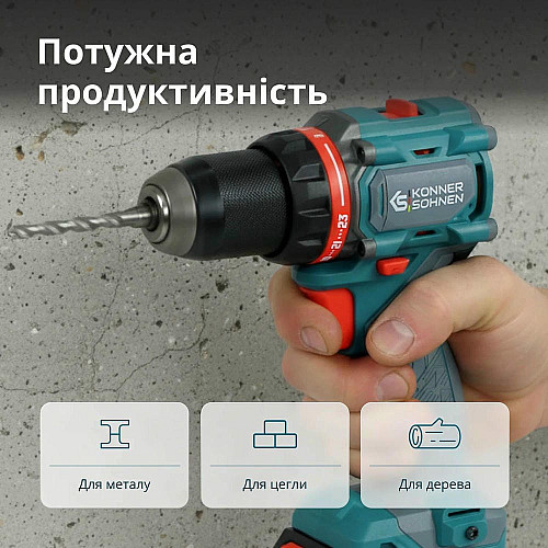 Шуруповерт-дрель ударная аккумуляторная Konner&Sohnen KS ID20V-60 KIT 74 18В 1х2А·час 60Нм 0-450·0-1900об/мин LED-свет ЗУ набор сверл и бит 74шт кейс 4.3кг