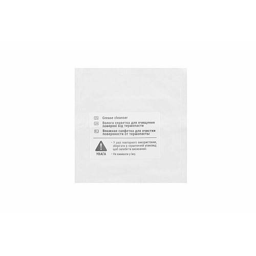 Термопаста 2E Thermoboost Master TB5-4, 4.63W/mK, 3г