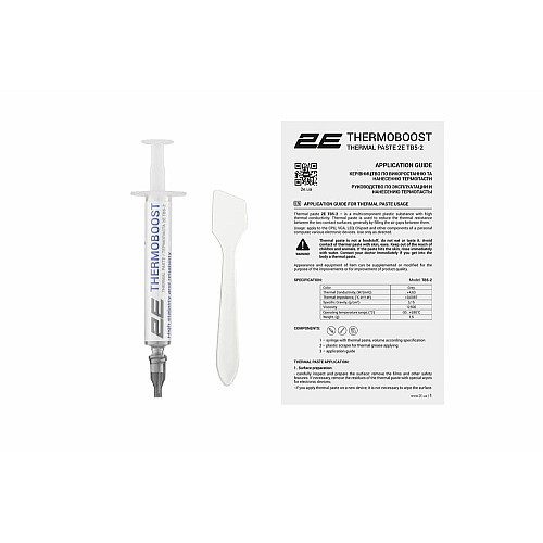 Термопаста 2E Thermoboost Master TB5-2, 4.63W/mK, 1.5г
