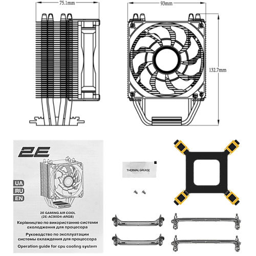 Процессорный кулер 2E GAMING Air Cool AC90D4-ARGB, LGA1851, 1700, 1200, 1366, 115x, AM5, AM4, AM3, AM3+, 4pin PWM, TDP 130W