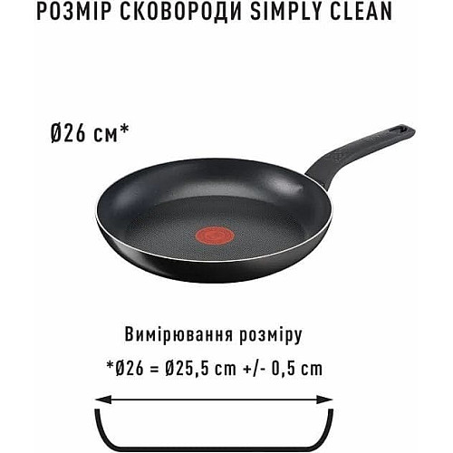 Сковорода Tefal Simply Clean, 26см, алюминий, бакелит, черный