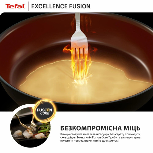 Мультисковорода Tefal Excellence Fusion, з кришкою, 24см, алюміній, скло, нержавіюча сталь, метал, чорний