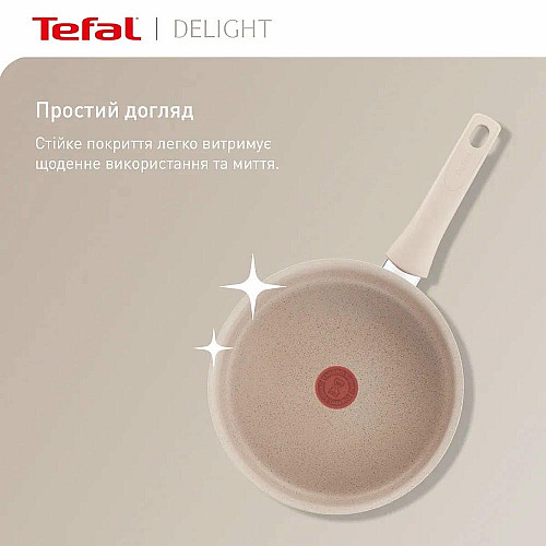 Сковорода Tefal Deligh, 26см, алюміній, бакеліт, бежевий