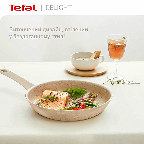 Сковорода Tefal Deligh, 24см, алюминий, бакелит, бежевый