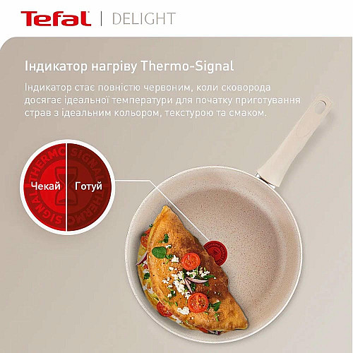Сковорода Tefal Deligh, 20см, алюміній, бакеліт, бежевий