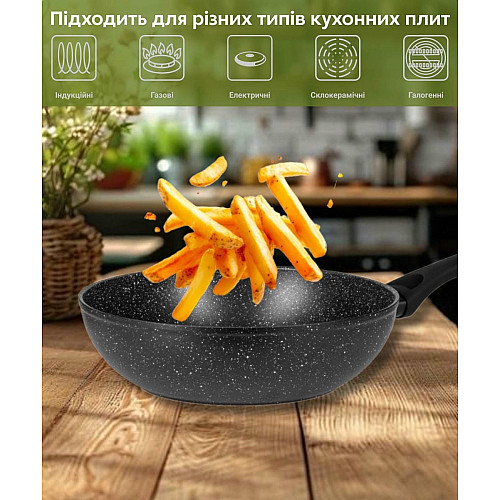 Сковорода ВОК ARDESTO Gemini Anzio, 28см, алюміній, чорний