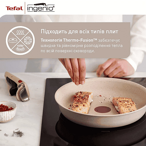 Набор сковород Tefal Ingenio Delight, 3предметы, алюминий, бакелит